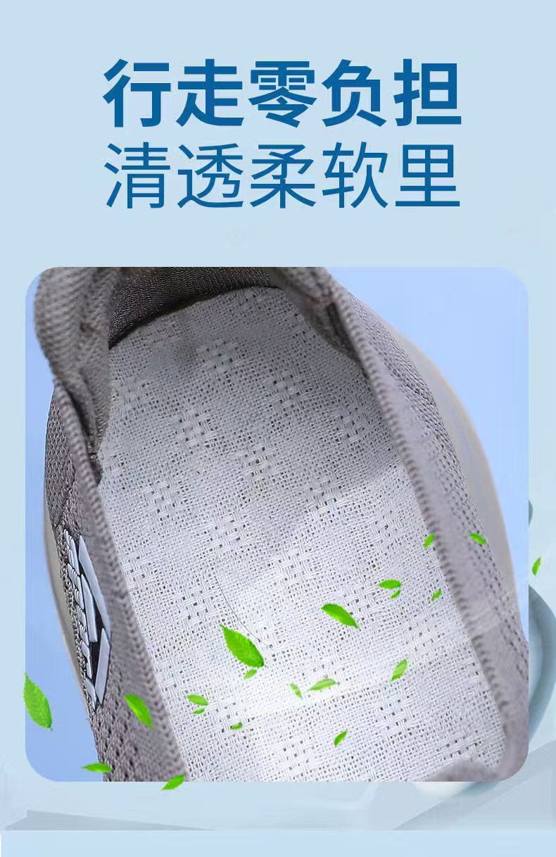 Men's shoes, casual shoes, soft-soled trendy slip-on running shoes for men, shallow-toe breathable lightweight slip-on shoes, single shoes, loafers