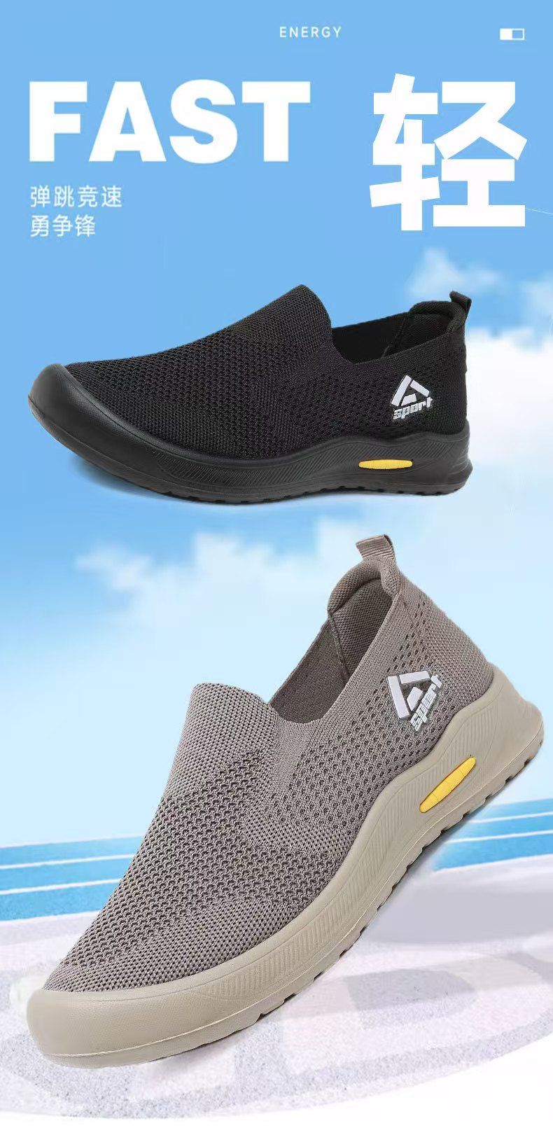 Men's shoes, casual shoes, soft-soled trendy slip-on running shoes for men, shallow-toe breathable lightweight slip-on shoes, single shoes, loafers