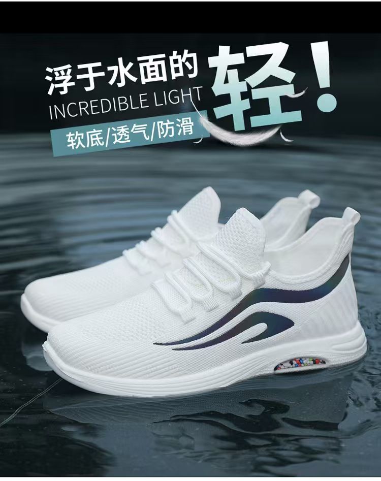 Men's sports shoes, fly-knit sneakers, comfortable and breathable soft-soled casual shoes, youth outdoor breathable running shoes.