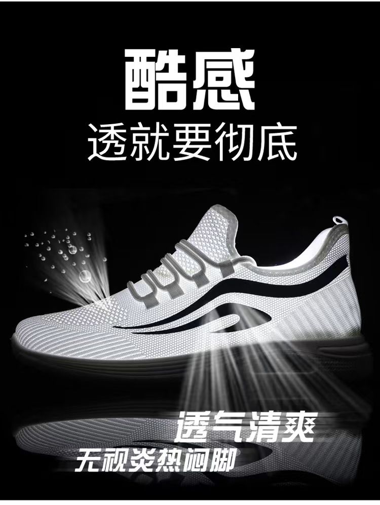 Men's sports shoes, fly-knit sneakers, comfortable and breathable soft-soled casual shoes, youth outdoor breathable running shoes.