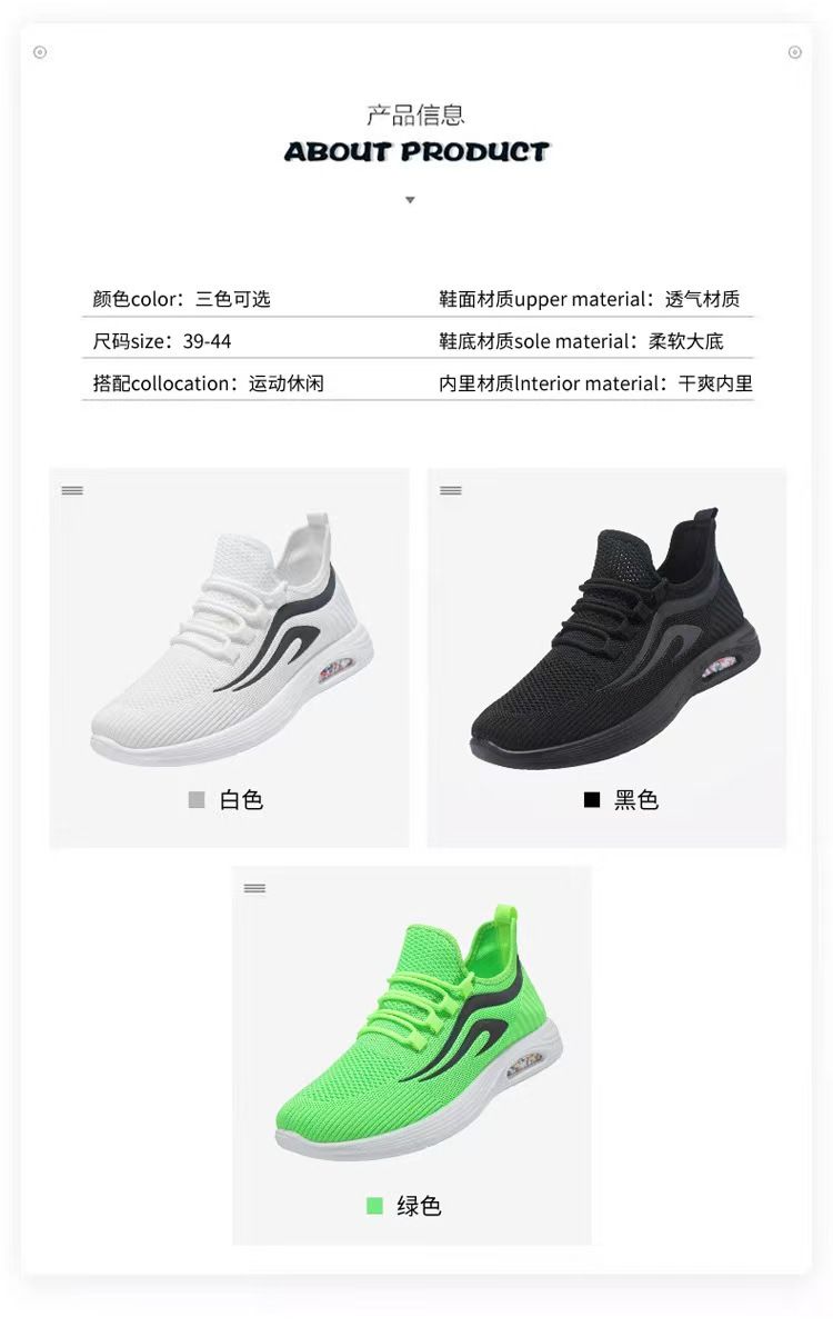 Men's sports shoes, fly-knit sneakers, comfortable and breathable soft-soled casual shoes, youth outdoor breathable running shoes.