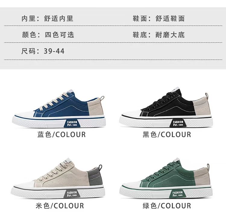 Canvas shoes, breathable and versatile skateboarding shoes, men's soft-soled casual fashionable canvas shoes, large size men's shoes.