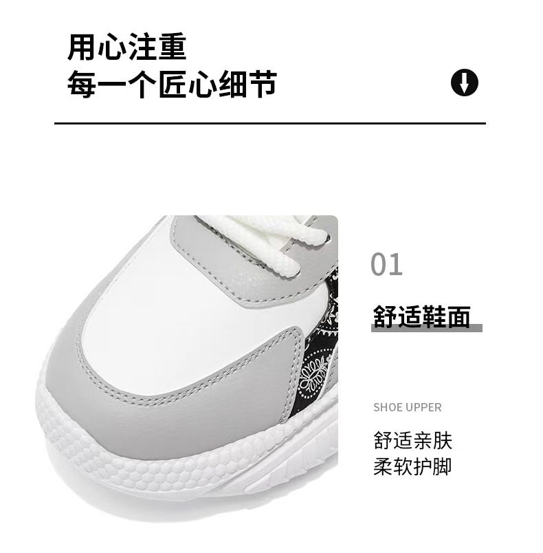 High-top men's shoes, versatile and casual basketball sneakers for practical use, running shoes with height increase, trendy shoes for beginners and old-fashioned sneakers.