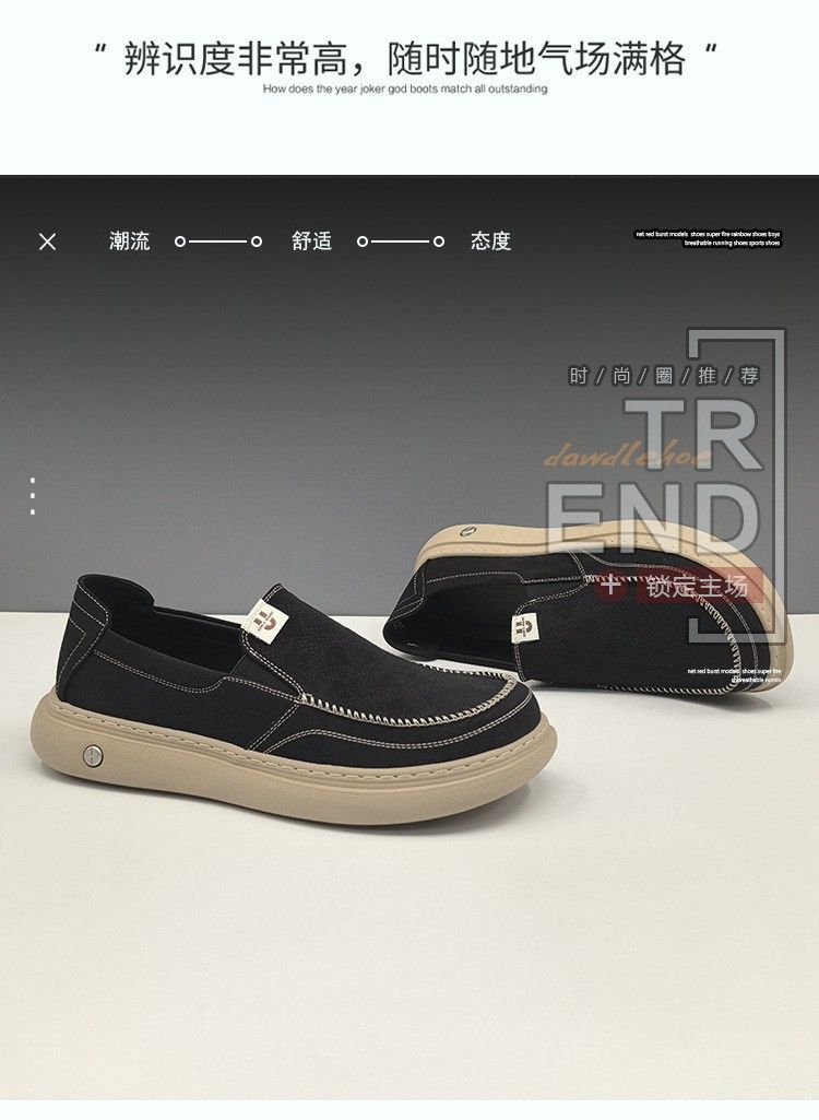 Men's breathable cloth shoes, casual shoes, light luxury men's shoes, trendy and stylish loafers, old Beijing style lightweight and thick-soled men's shoes.