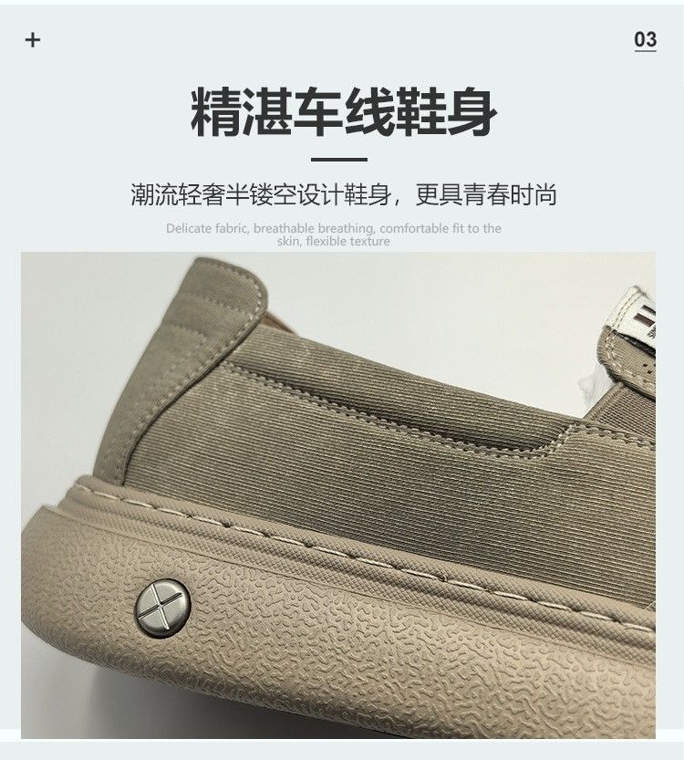 Men's breathable cloth shoes, casual shoes, light luxury men's shoes, trendy and stylish loafers, old Beijing style lightweight and thick-soled men's shoes.