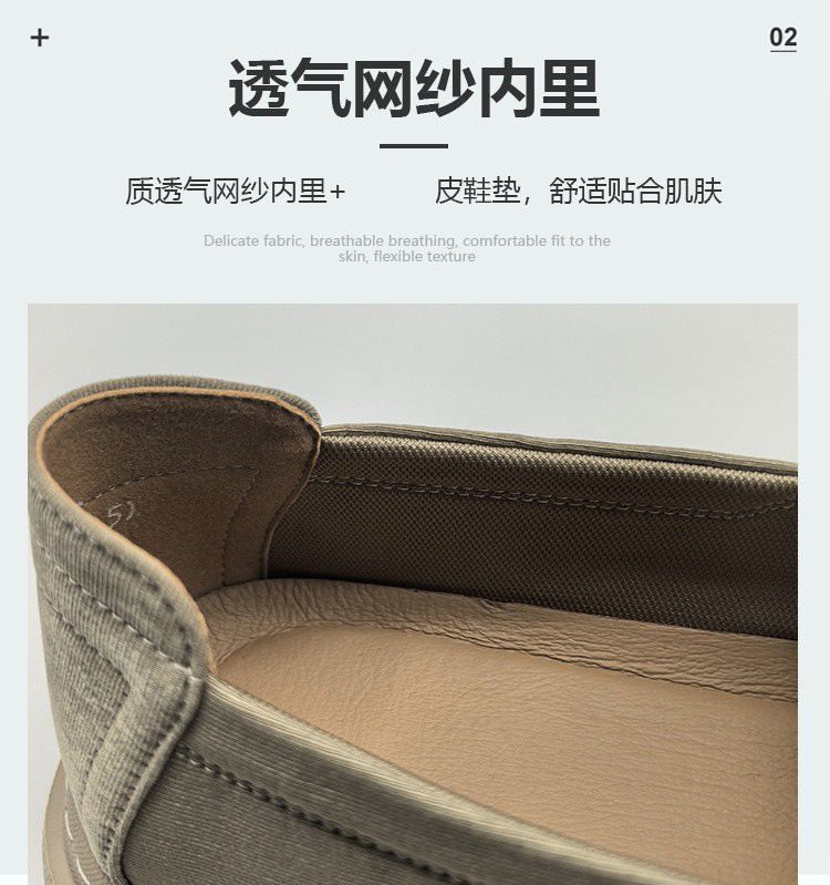 Men's breathable cloth shoes, casual shoes, light luxury men's shoes, trendy and stylish loafers, old Beijing style lightweight and thick-soled men's shoes.