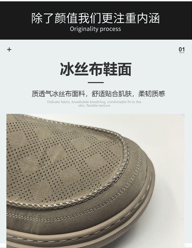 Men's breathable cloth shoes, casual shoes, light luxury men's shoes, trendy and stylish loafers, old Beijing style lightweight and thick-soled men's shoes.