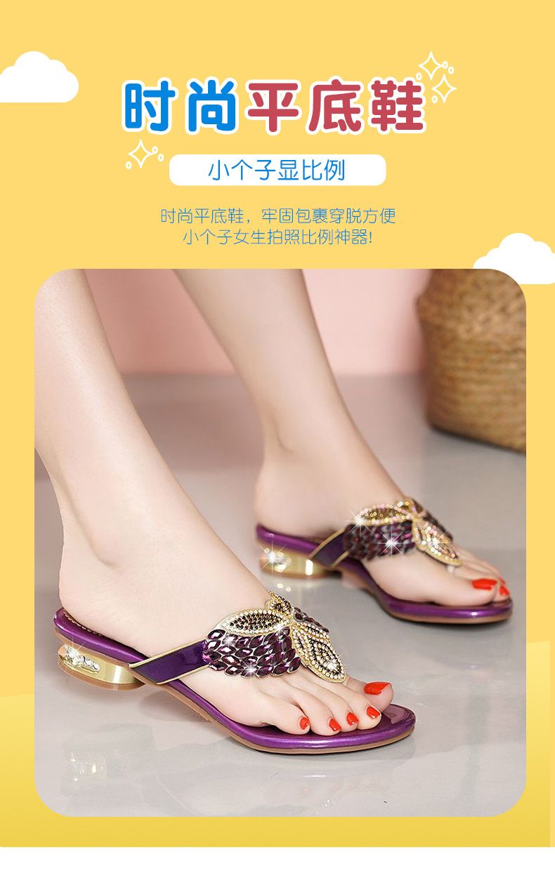 Beach shoes, flip-flops, sandals with toe-clamping design, outdoor Bohemian rhinestone slippers, women's flat anti-slip sandals.