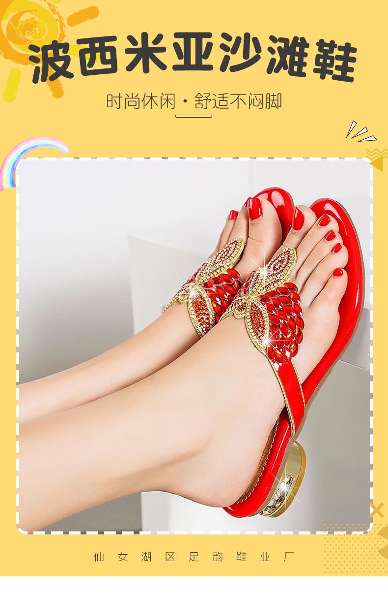 Beach shoes, flip-flops, sandals with toe-clamping design, outdoor Bohemian rhinestone slippers, women's flat anti-slip sandals.