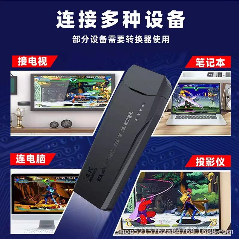 One factory M8 64G game console HDMI home TV game console cross-border wireless controller dual player arcade high-definition retro game console