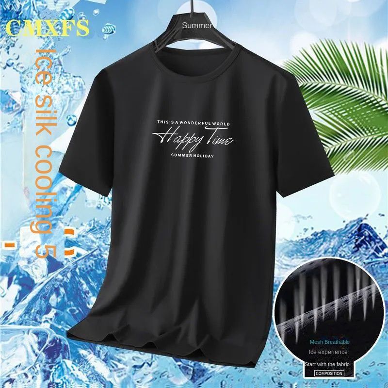 2PC Size M -2XL Black + gray men's ice silk short-sleeved T-shirt men's clothing youth tops students loose mesh base shirt boys casual round neck clothes