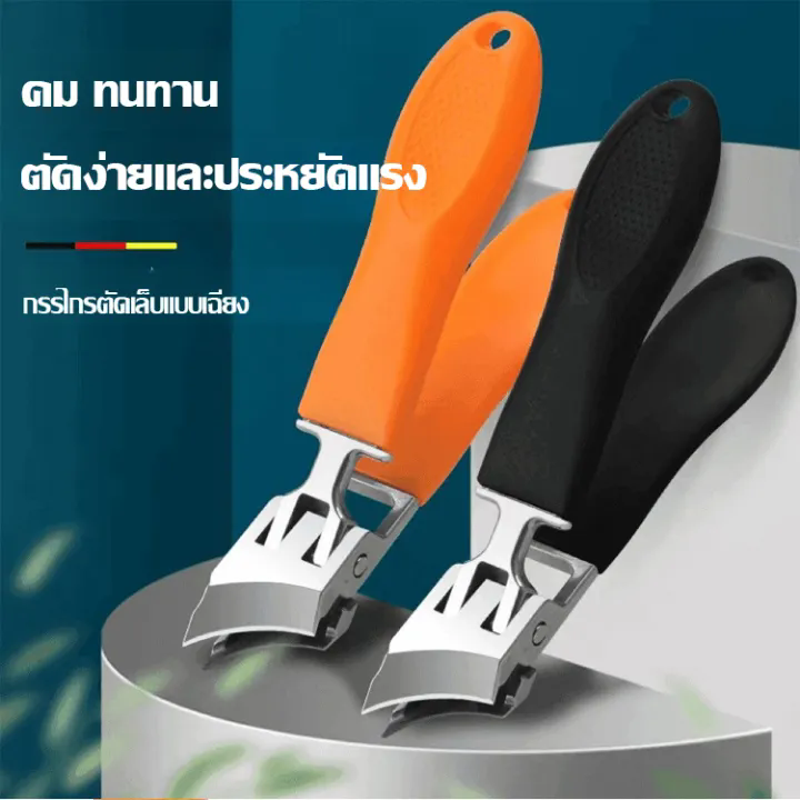 Large Angle Anti-Splash Nail Clipper Thick Hard Nail Toes Nail Special Nail Cutter Stainless Steel Large Opening Ingrown Toenail Clippers