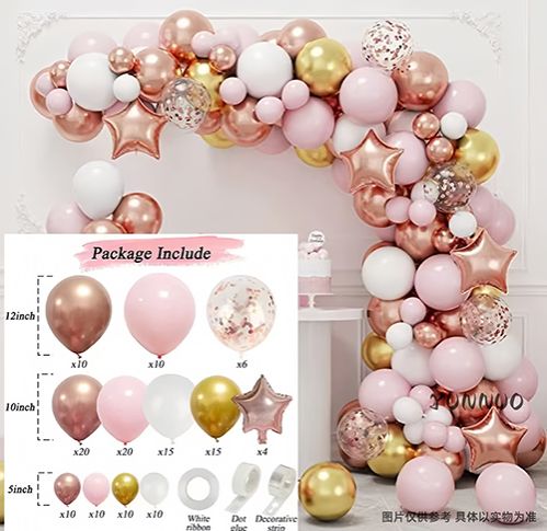 Balloon Garland Arch Kit Wedding Birthday Balloons Decoration Party Balloons For Baby Shower Decor