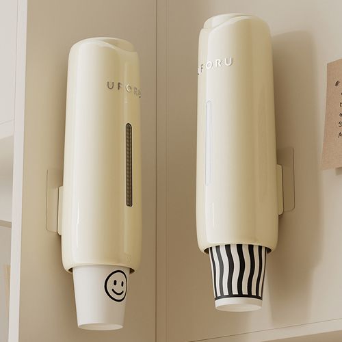 Home Perforation-Free Water Dispenser Cup Extractor,Living Room Kitchen Wall-mounted Bracket