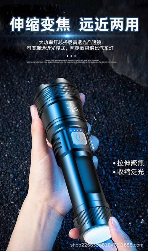 High Strong Power Led Flashlights Rechargeable Outdoor Flashlight Portable Built-in Battery Power Torch lamp Camping Lantern