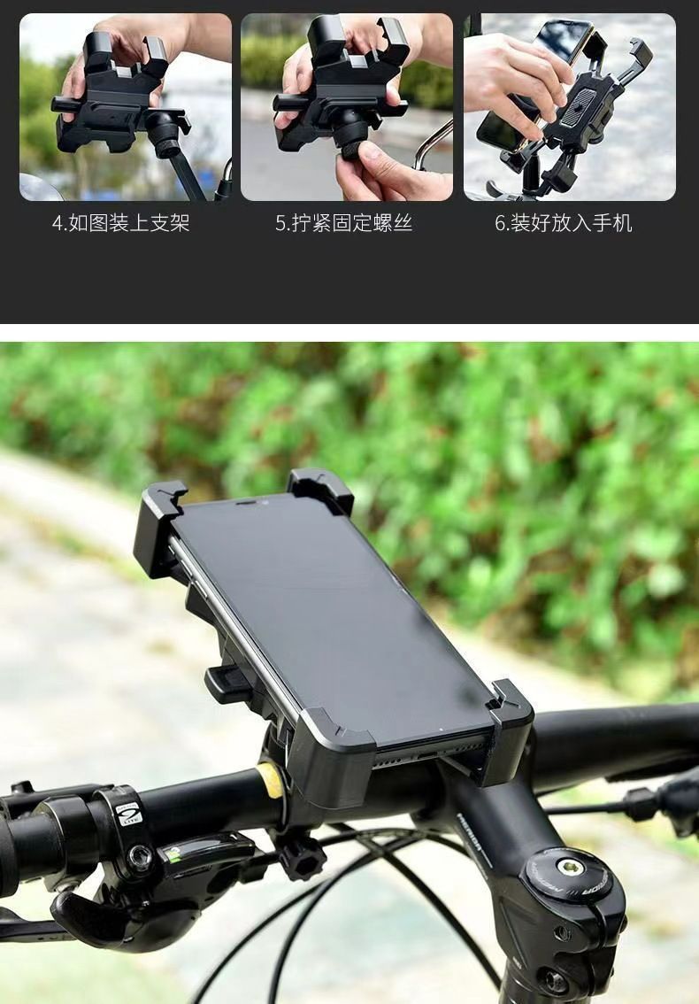 Bike Phone Holder[Anti-Vibration & Safety Lock],Universal Motorbike Phone Holder 360° Adjustable Angle for Bicycle MTB Scooter,Compatible for 4.5-6.8 Inch Phones