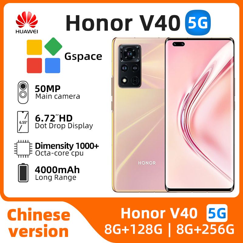 Refurbished Original HONOR V40 5G 256GB Fingerprint Recognition unlocked for Global mobile phone cell phone smartphone Curved screen phone