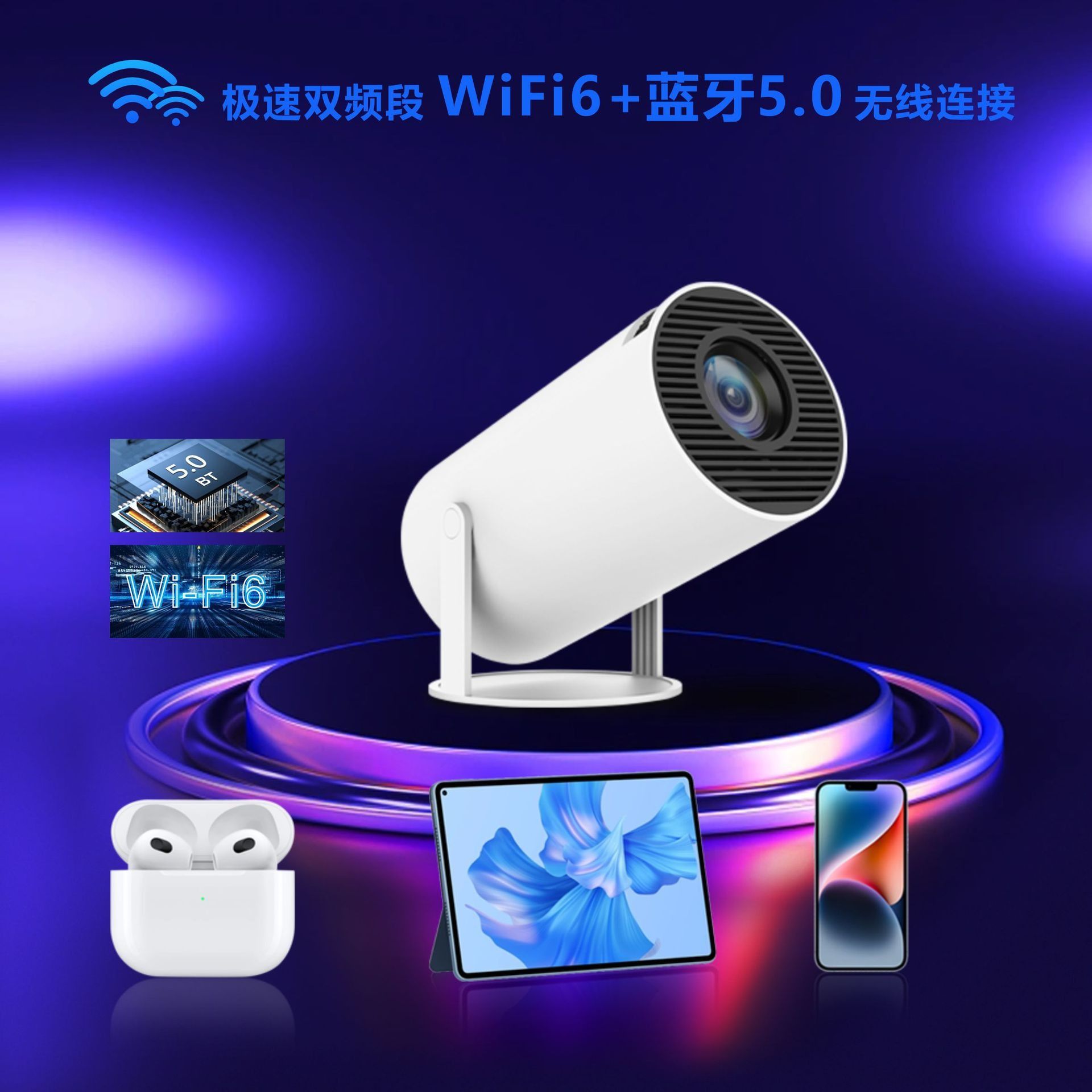 Pingxu Portable Android 11 Smart Projector - 160 ANSI HD 720P, WiFi 6, 5W Stereo Sound | Holiday Gift Idea for Home & Parties (White)