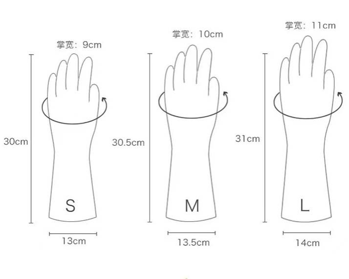 3 PAIRS Long Rubber Gloves Cleaning Dishwashing Kitchen Dish Washing Cooking Household Hand Dishwasher Bathroom Garden