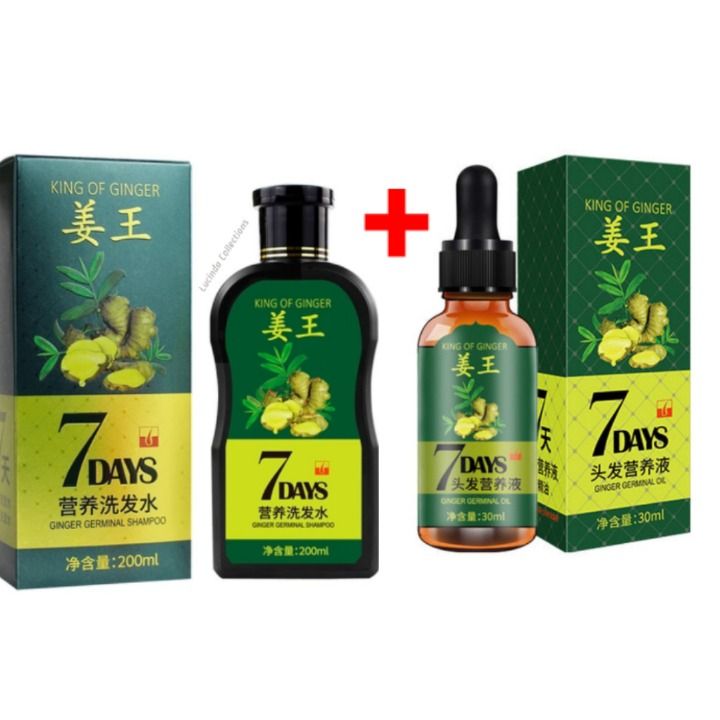 Oil + Shampoo - King Of Ginger 7 Days Ginger Germinal Hair Growth Repair Nourish Root Nutrition Care - Aichun Beauty