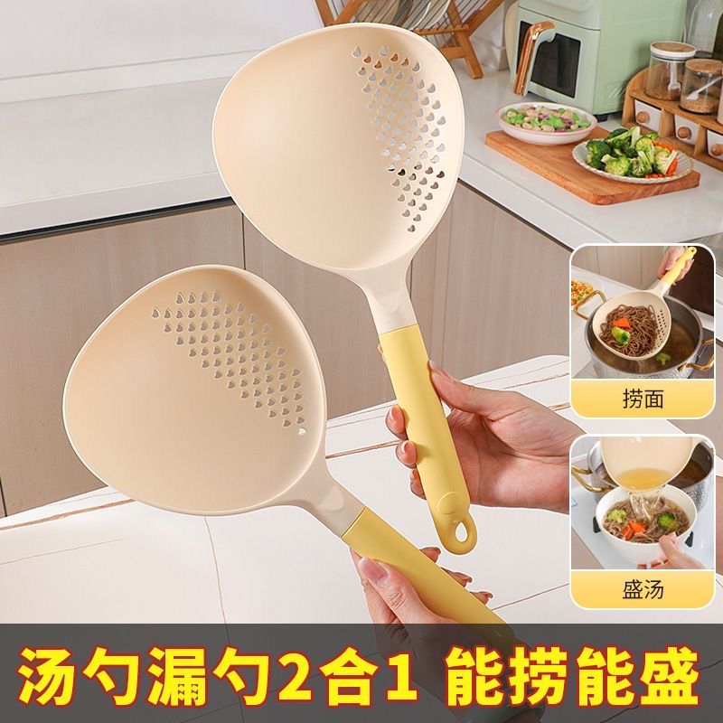 2-in-1 Kitchen Colander Filter Spoon - Long Handle Plastic Utensil, Large Surface & Easy to Clean, Ideal for Hot Pot, Noodle Soup & More