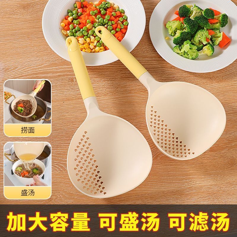 2-in-1 Kitchen Colander Filter Spoon - Long Handle Plastic Utensil, Large Surface & Easy to Clean, Ideal for Hot Pot, Noodle Soup & More
