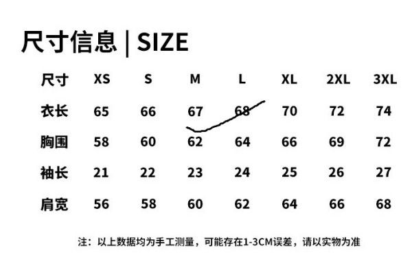 High-Quality Horse Chestnut Short And Wide-Fit Men's T-Shirt