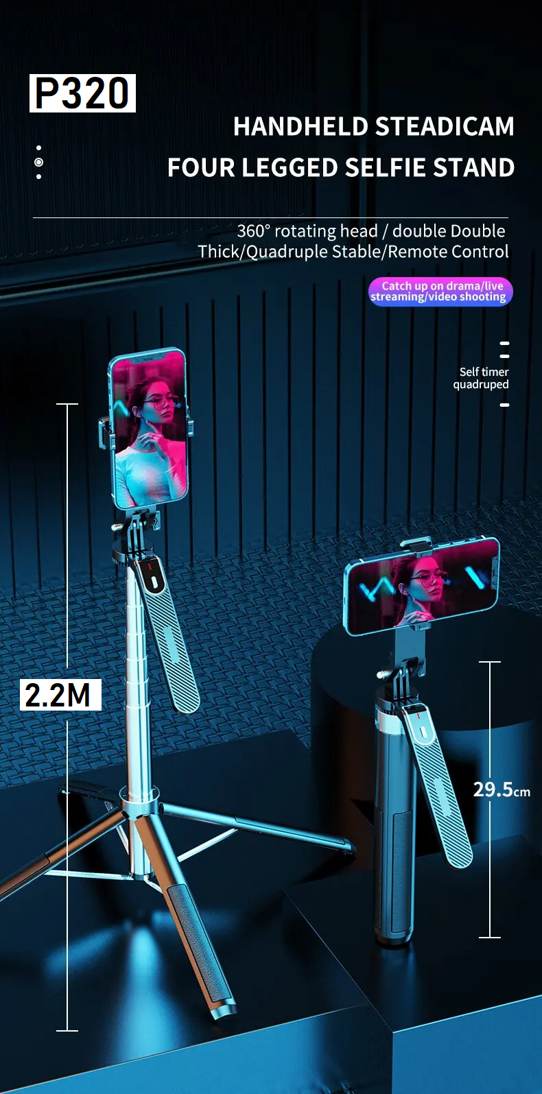 Extendable 2.2m Selfie Stick Mobile Phone Holder Selfie Stick camera stand with Bluetooth Remote hand gimbal gimble holder