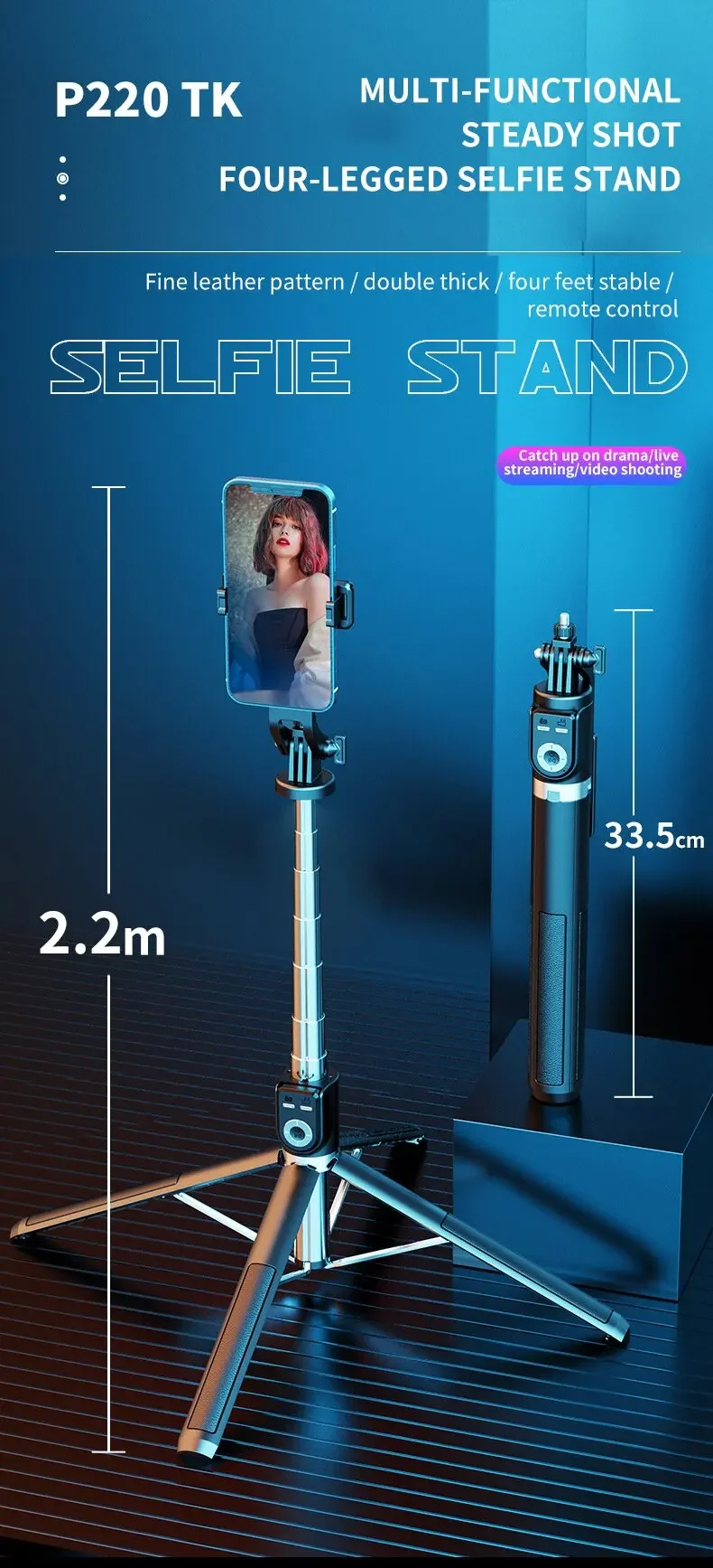 Extendable 2.2m Selfie Stick Mobile Phone Holder Selfie Stick camera stand with Bluetooth Remote hand gimbal gimble holder