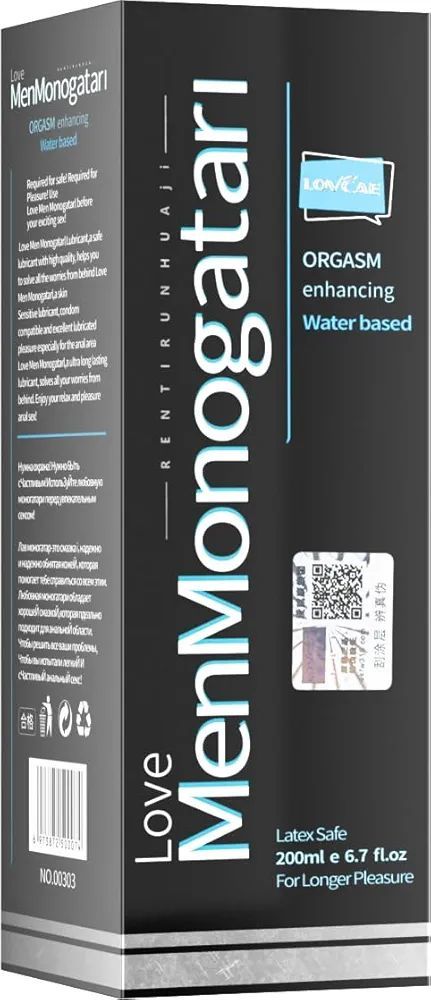 MenMonogatari Orgasm Enhancing Water-Based Lubricant - Long-Lasting, Non-Sticky, Fragrance-Free, pH Balanced Formula for Ultimate Pleasure - 200ml - image 2
