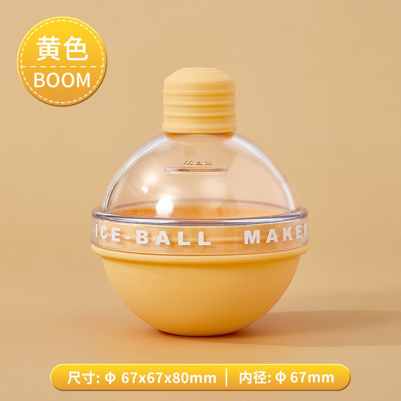 Round Ice Cube Mold Round Ice Hockey Premium Silicone Ice Sphere Mold Seamless 2.5in/6cm Ice Balls Kitchen Must-Have for Chilled