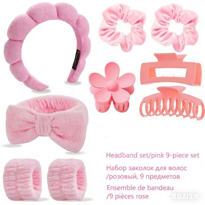 9-Piece Set  Face Wash Headbands Cross-Border Best-Selling Hair Bands Wrist Bands Hair Clips Hair Accessories  Headwear Toiletry Set Gift Box Set