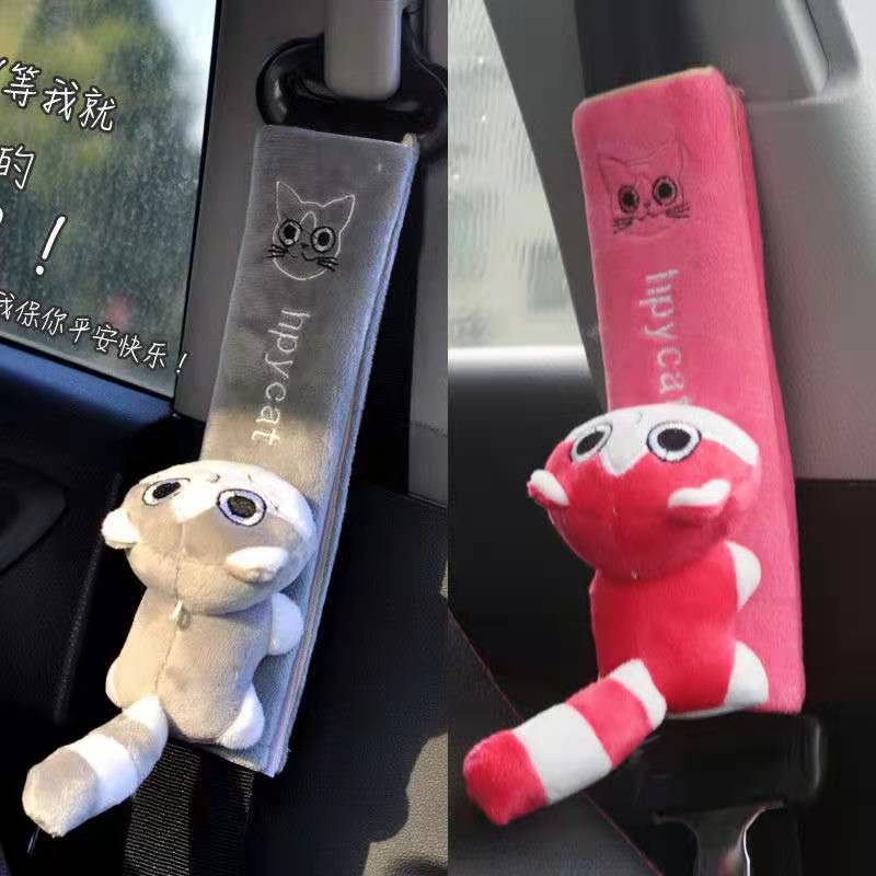 Seat Belt Shoulder Cover Cute Personalized Cartoon Single Extended Shoulder Cover Men's and Women's Car Interior Decoration Products Safety & Security
