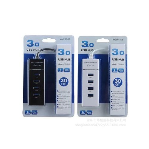 USB HUB 4 PORT USB HUB SPLITTER EXPANSION LAPTOP ADAPTER