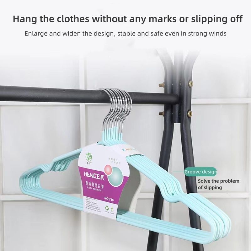Non-slip coat hanger Metal clothes hanger support adult children drying rack household traceless hanger