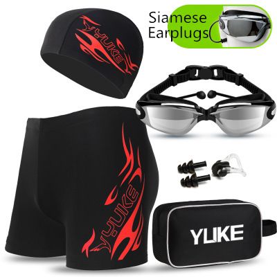 Men's fashion swimming trunks, swimwear, goggles, swimming caps, swimming equipment Adult swimming trunks suit