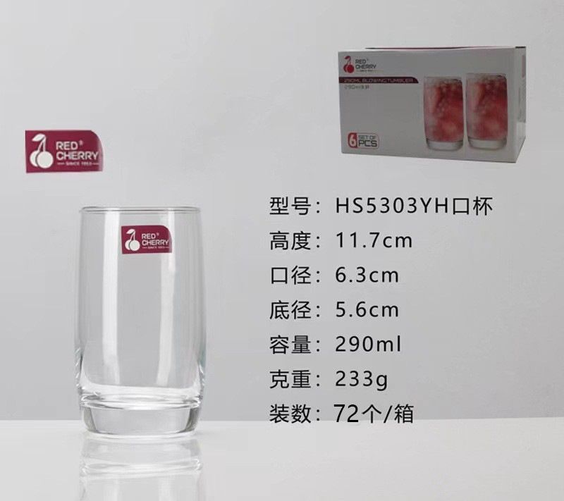 6PCS 290ML  Drinking Glass Sets, Durable Drinking Cups, Lead-Free Water Cup Set, Drinkware Kitchen Glasses for Cocktail, Iced Coffee, Beer, Tea, Wine, Whiskey, Water (HS5303 GLASS WARE )