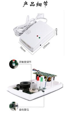 Gas Leak Detector Alarm Semiconductor Sensor House Cooking LPG Natural Gas Leaking Fire Safety Wall Mounted Easy Install Home Security