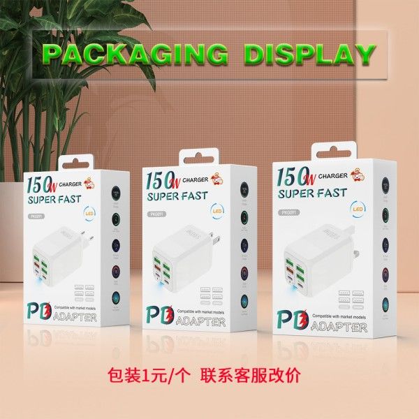 150w Charging Head 4usb+2pd Multi-Port 5v2.4a Fast Charging Mobile Phone Charger Wall Chargers