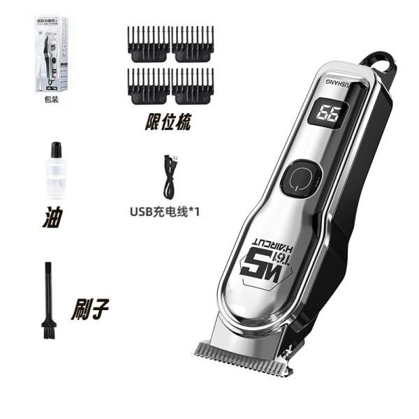 Rechargeable Electric Hair Clippers Oil Sculpting Razor Bald Hair Clippers Hair Cutting Kits
