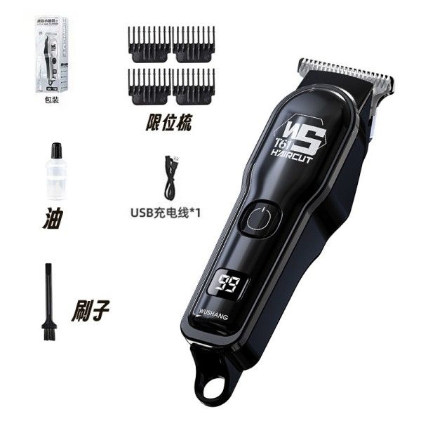 Rechargeable Electric Hair Clippers Oil Sculpting Razor Bald Hair Clippers Hair Cutting Kits