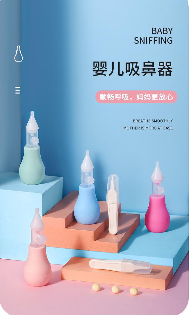 Baby nasal aspirator . The baby nasal aspirator can gently remove nasal congestion caused by cold, flu and breathing difficulties.Design to prevent backflow.