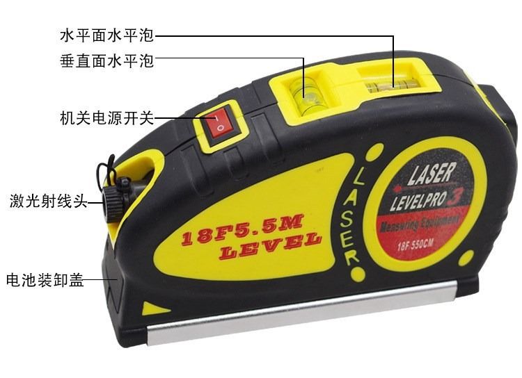 multi-function laser Level ruler infrared level small-scale cross Wire throwing instrument 5.5-meter tape measure