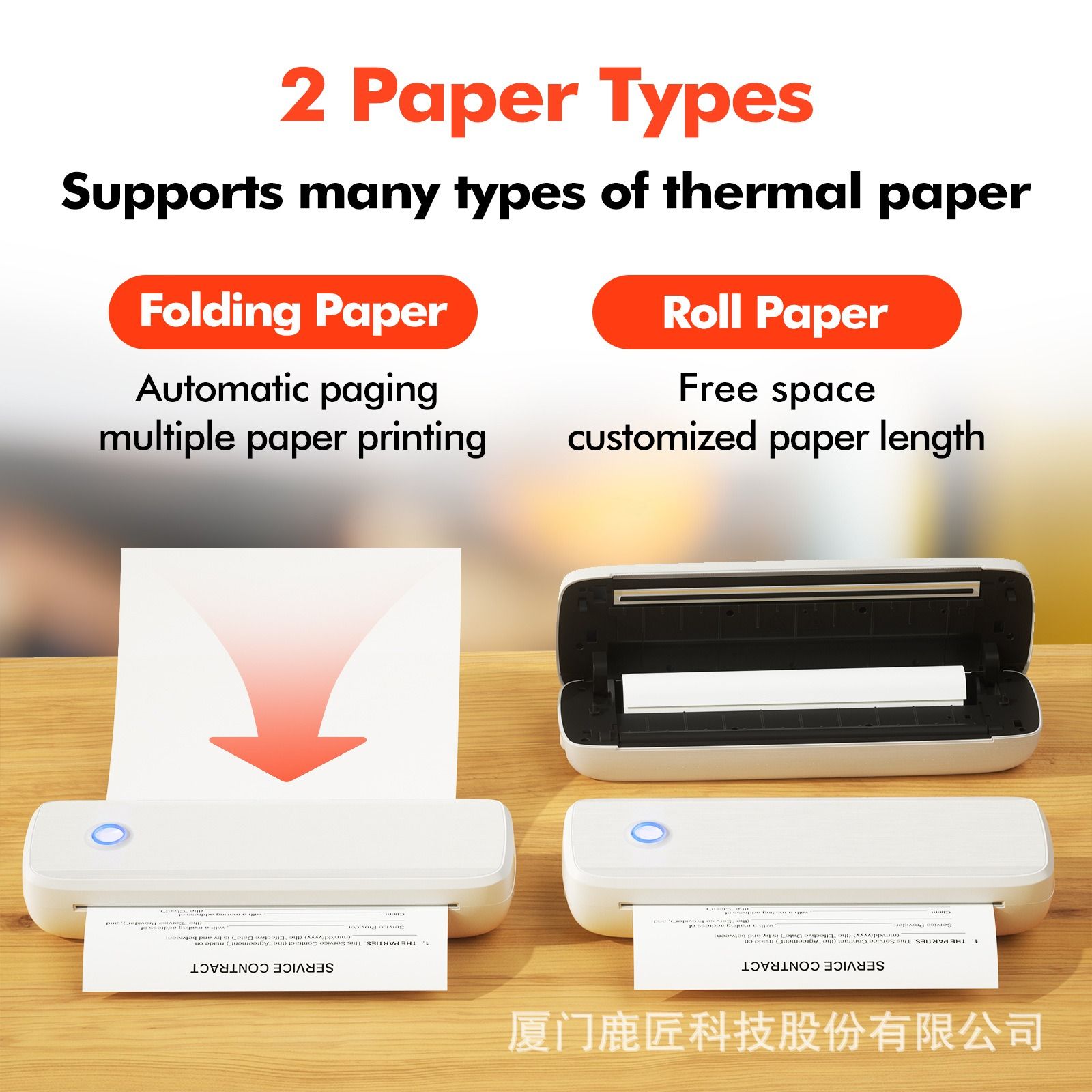 A4 printer Portable household Thermal sensitive No ink Bluetooth computer wireless file Mini to work in an office printer