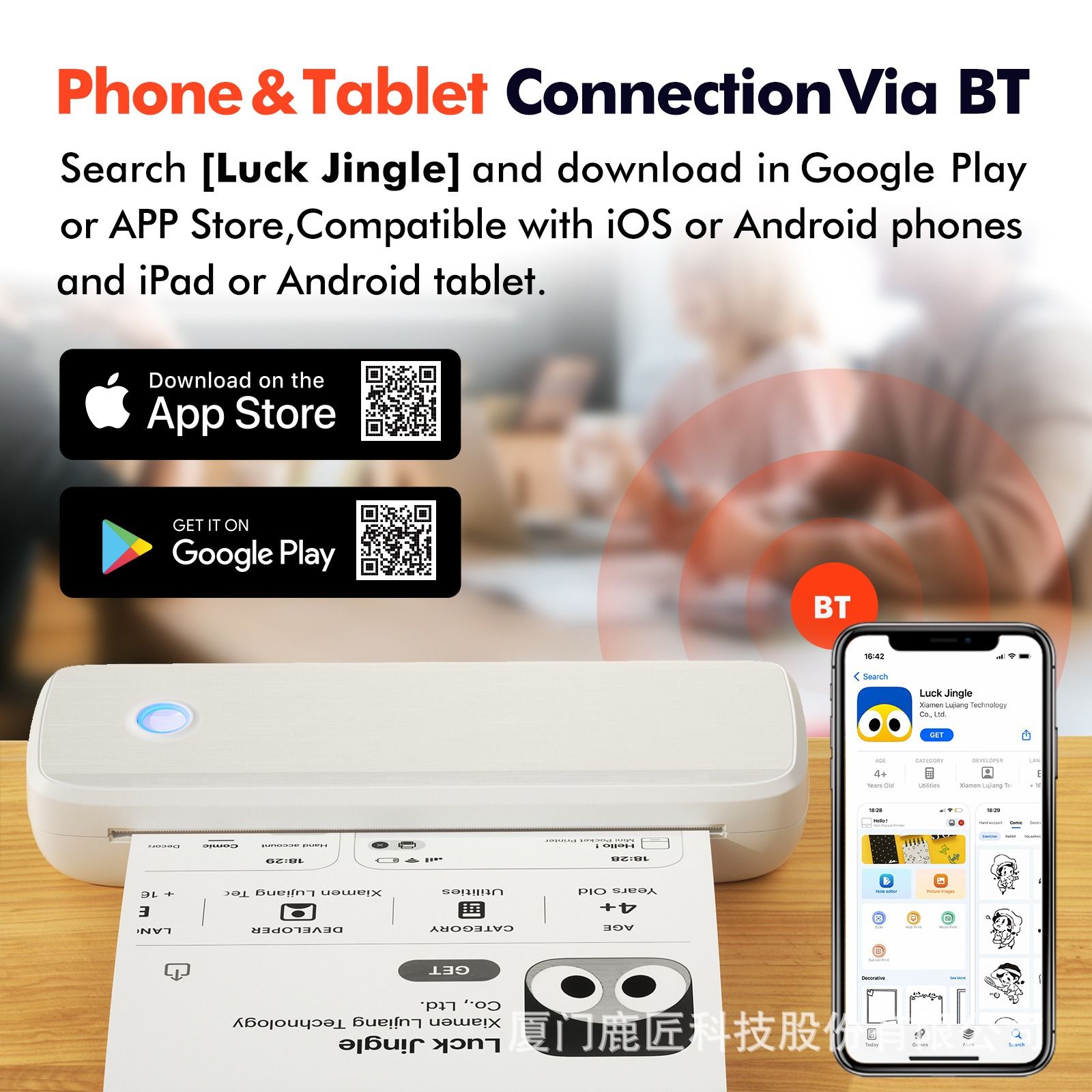 A4 printer Portable household Thermal sensitive No ink Bluetooth computer wireless file Mini to work in an office printer