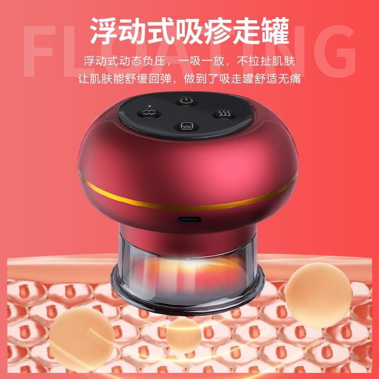 Electric gua sha vacuum cupping instrument Home heating massager cupping walking cupping therapy machine