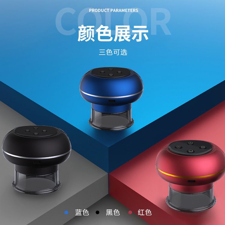 Electric gua sha vacuum cupping instrument Home heating massager cupping walking cupping therapy machine