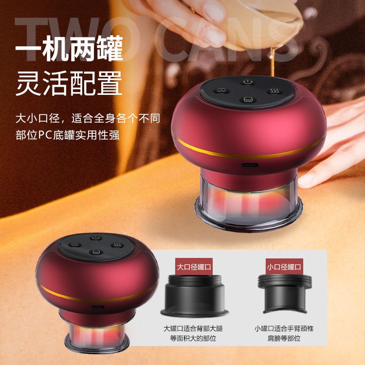 Electric gua sha vacuum cupping instrument Home heating massager cupping walking cupping therapy machine