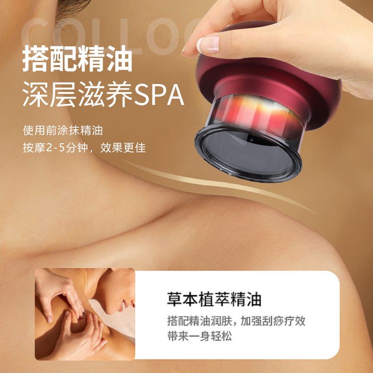 Electric gua sha vacuum cupping instrument Home heating massager cupping walking cupping therapy machine