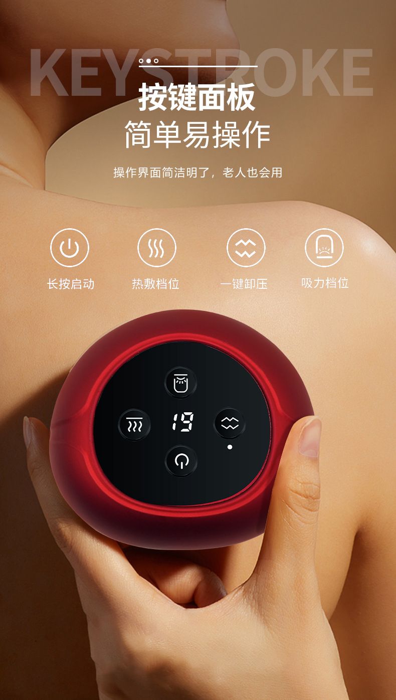 Electric gua sha vacuum cupping instrument Home heating massager cupping walking cupping therapy machine